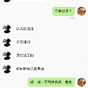 趣体育代